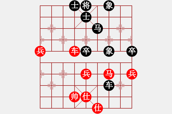 象棋棋譜圖片：砍西瓜(地煞)-負(fù)-大將軍到(無極) - 步數(shù)：150 