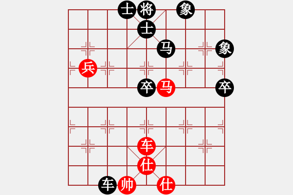 象棋棋譜圖片：砍西瓜(地煞)-負(fù)-大將軍到(無極) - 步數(shù)：170 