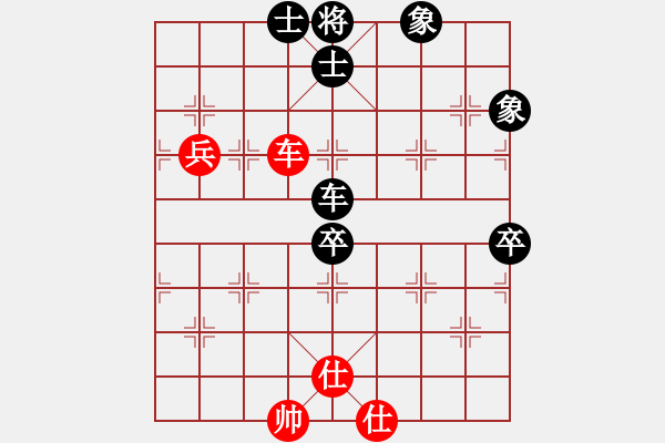 象棋棋譜圖片：砍西瓜(地煞)-負(fù)-大將軍到(無極) - 步數(shù)：180 