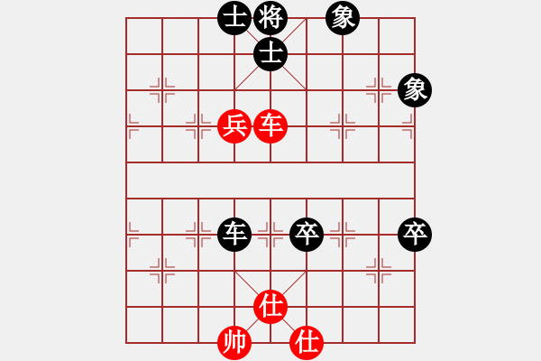 象棋棋譜圖片：砍西瓜(地煞)-負(fù)-大將軍到(無極) - 步數(shù)：190 