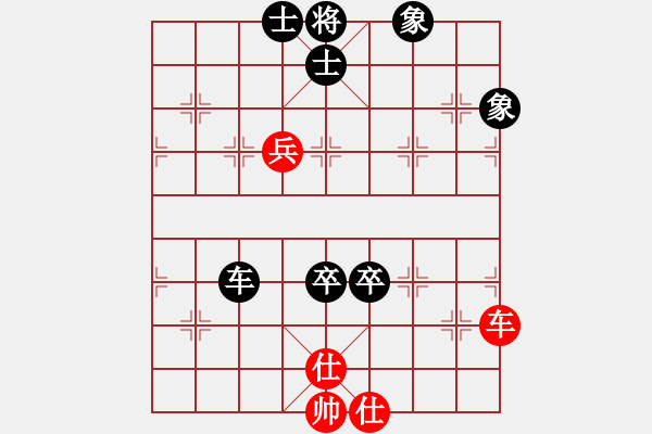 象棋棋譜圖片：砍西瓜(地煞)-負(fù)-大將軍到(無極) - 步數(shù)：200 