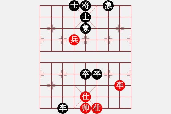 象棋棋譜圖片：砍西瓜(地煞)-負(fù)-大將軍到(無極) - 步數(shù)：210 