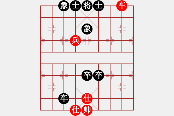 象棋棋譜圖片：砍西瓜(地煞)-負(fù)-大將軍到(無極) - 步數(shù)：220 