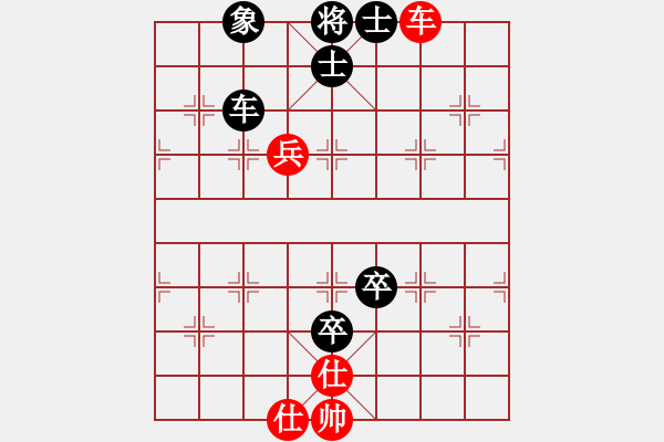 象棋棋譜圖片：砍西瓜(地煞)-負(fù)-大將軍到(無極) - 步數(shù)：230 