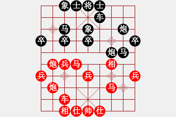 象棋棋譜圖片：砍西瓜(地煞)-負(fù)-大將軍到(無極) - 步數(shù)：30 