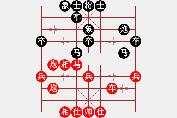 象棋棋譜圖片：砍西瓜(地煞)-負(fù)-大將軍到(無極) - 步數(shù)：40 