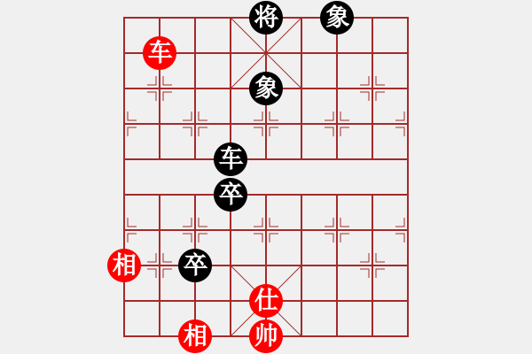 象棋棋譜圖片：倪敏 先負(fù) 秦榮 - 步數(shù)：150 