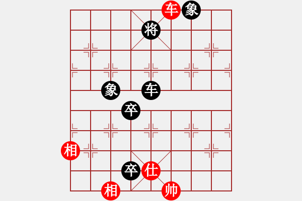 象棋棋譜圖片：倪敏 先負(fù) 秦榮 - 步數(shù)：160 