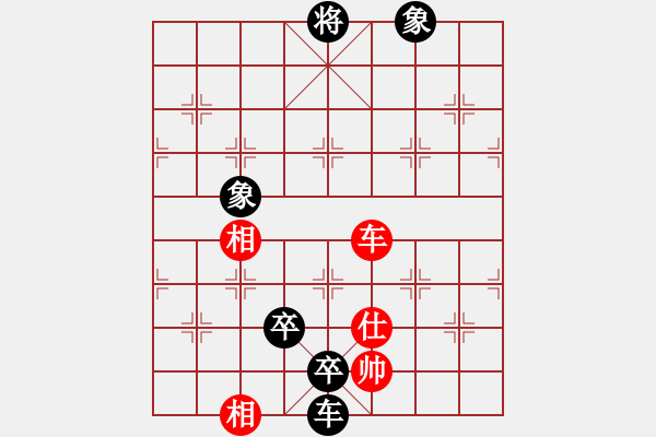 象棋棋譜圖片：倪敏 先負(fù) 秦榮 - 步數(shù)：170 