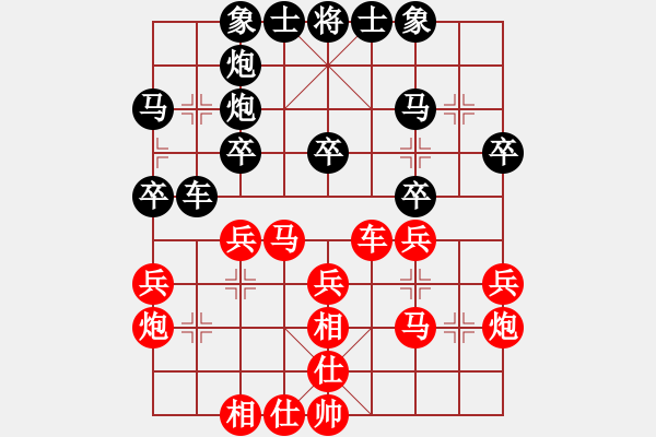 象棋棋譜圖片：倪敏 先負(fù) 秦榮 - 步數(shù)：30 