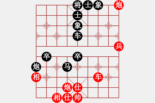 象棋棋譜圖片：倪敏 先負(fù) 秦榮 - 步數(shù)：80 