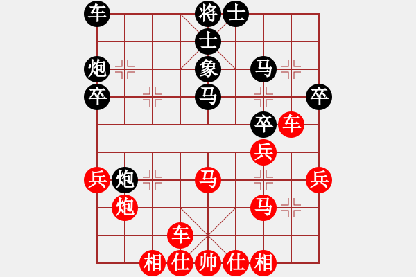 象棋棋譜圖片：橫才俊儒[292832991] -VS- long[754131185] - 步數(shù)：30 