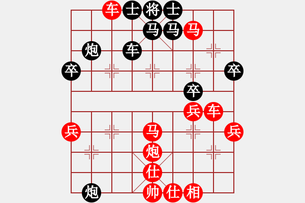 象棋棋譜圖片：橫才俊儒[292832991] -VS- long[754131185] - 步數(shù)：50 