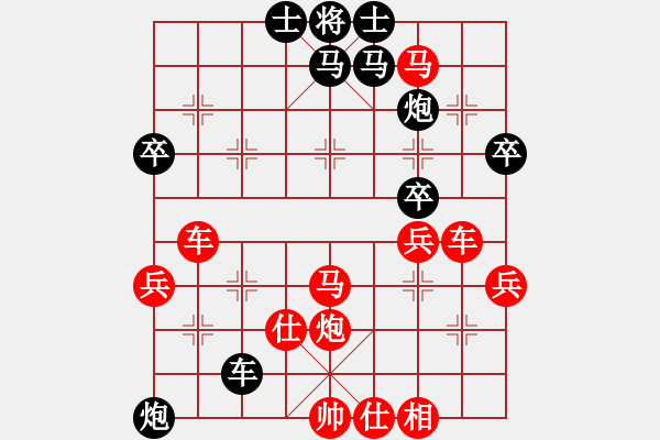 象棋棋譜圖片：橫才俊儒[292832991] -VS- long[754131185] - 步數(shù)：60 