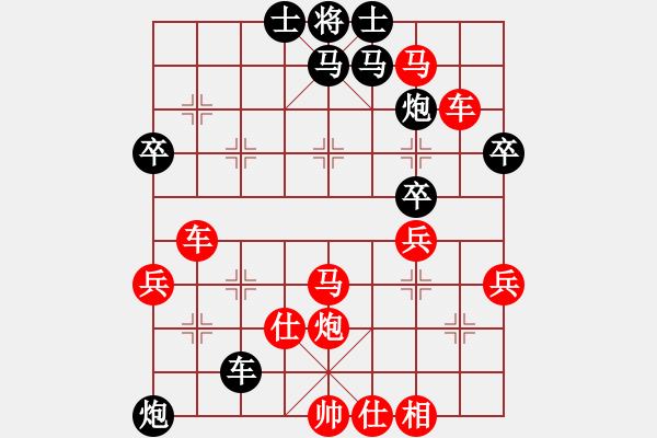 象棋棋譜圖片：橫才俊儒[292832991] -VS- long[754131185] - 步數(shù)：65 