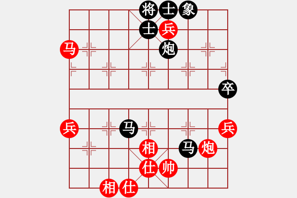 象棋棋譜圖片：排骨隊長[1830380497] -VS- 橫才俊儒[292832991] - 步數(shù)：80 