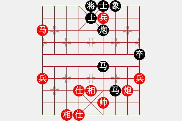 象棋棋譜圖片：排骨隊長[1830380497] -VS- 橫才俊儒[292832991] - 步數(shù)：82 