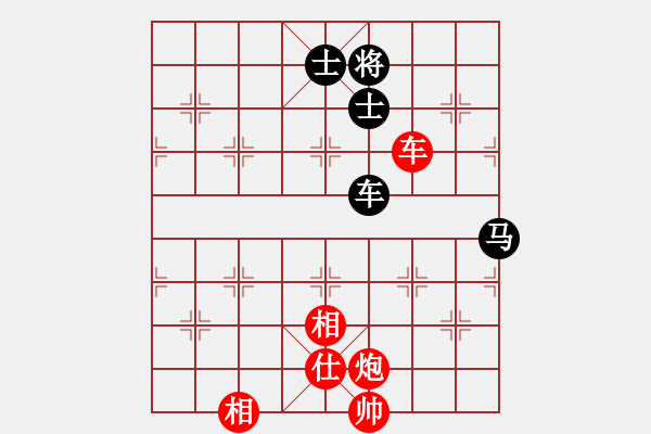 象棋棋譜圖片：第267局 車炮單缺士巧勝車馬雙士 - 步數(shù)：0 