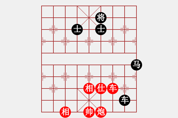 象棋棋譜圖片：第267局 車炮單缺士巧勝車馬雙士 - 步數(shù)：10 