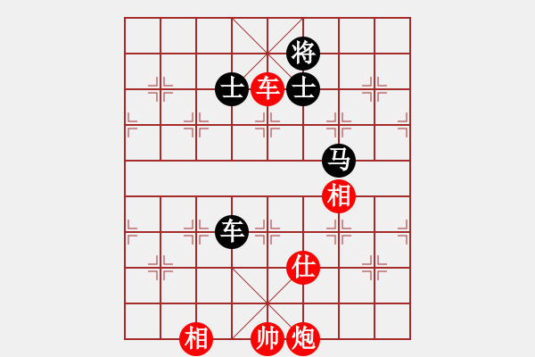 象棋棋譜圖片：第267局 車炮單缺士巧勝車馬雙士 - 步數(shù)：20 