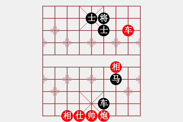 象棋棋譜圖片：第267局 車炮單缺士巧勝車馬雙士 - 步數(shù)：30 