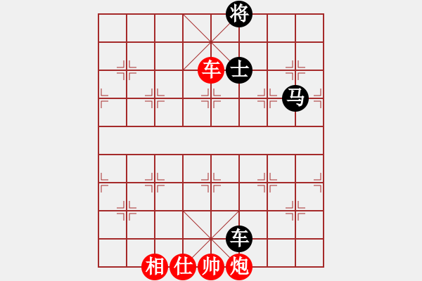 象棋棋譜圖片：第267局 車炮單缺士巧勝車馬雙士 - 步數(shù)：40 