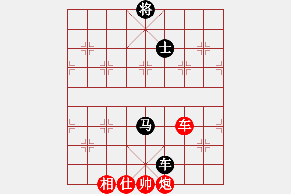 象棋棋譜圖片：第267局 車炮單缺士巧勝車馬雙士 - 步數(shù)：47 