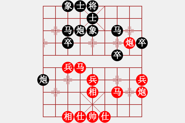 象棋棋譜圖片：第4輪 劉俊達(dá) （先勝）劉玉武 - 步數(shù)：30 