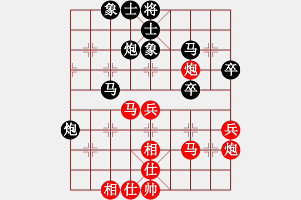 象棋棋譜圖片：第4輪 劉俊達(dá) （先勝）劉玉武 - 步數(shù)：40 