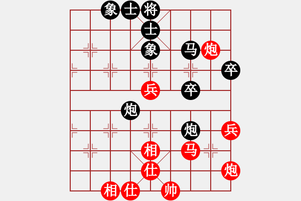 象棋棋譜圖片：第4輪 劉俊達(dá) （先勝）劉玉武 - 步數(shù)：53 