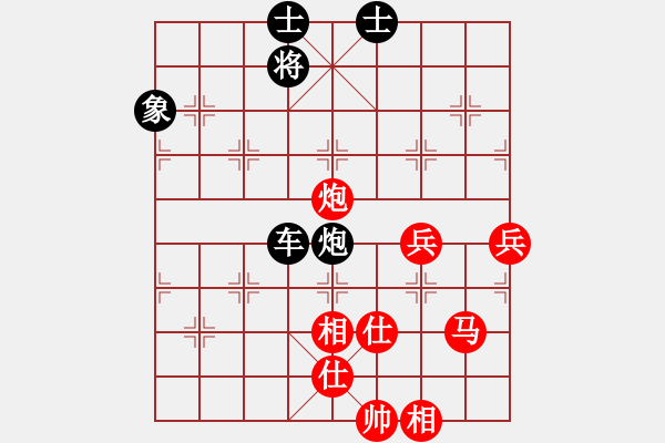 象棋棋譜圖片：逍遙天帝(5r)-負-青城勝雪(人王) - 步數(shù)：100 