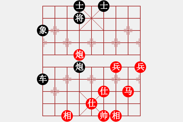 象棋棋譜圖片：逍遙天帝(5r)-負-青城勝雪(人王) - 步數(shù)：110 