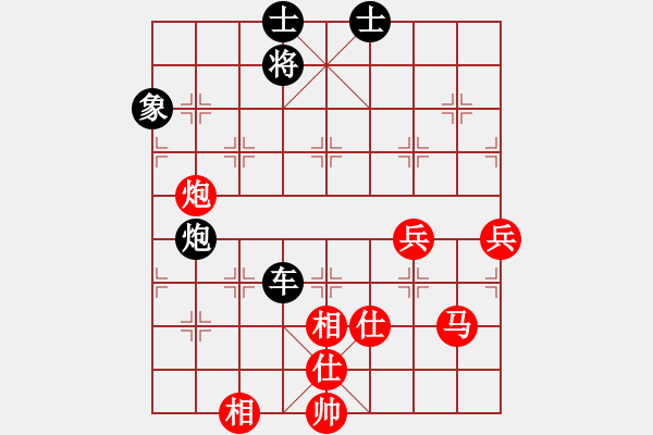 象棋棋譜圖片：逍遙天帝(5r)-負-青城勝雪(人王) - 步數(shù)：120 