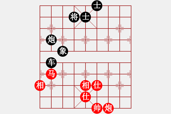 象棋棋譜圖片：逍遙天帝(5r)-負-青城勝雪(人王) - 步數(shù)：140 