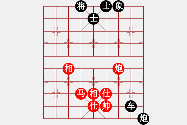 象棋棋譜圖片：逍遙天帝(5r)-負-青城勝雪(人王) - 步數(shù)：170 