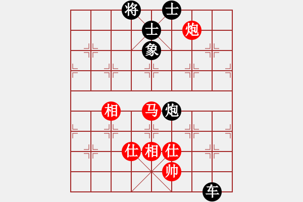 象棋棋譜圖片：逍遙天帝(5r)-負-青城勝雪(人王) - 步數(shù)：180 