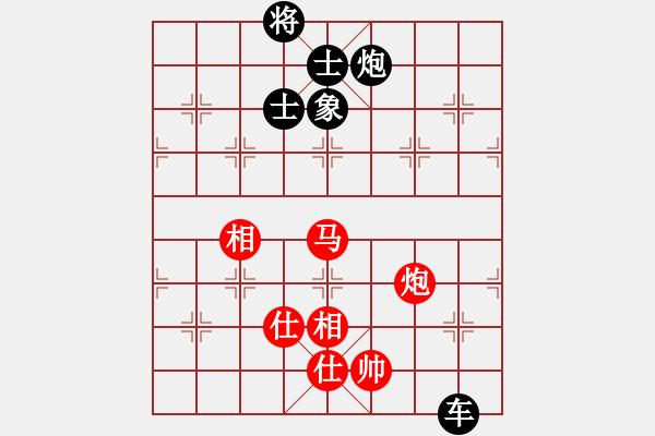 象棋棋譜圖片：逍遙天帝(5r)-負-青城勝雪(人王) - 步數(shù)：190 