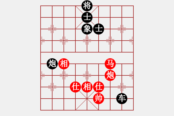 象棋棋譜圖片：逍遙天帝(5r)-負-青城勝雪(人王) - 步數(shù)：210 