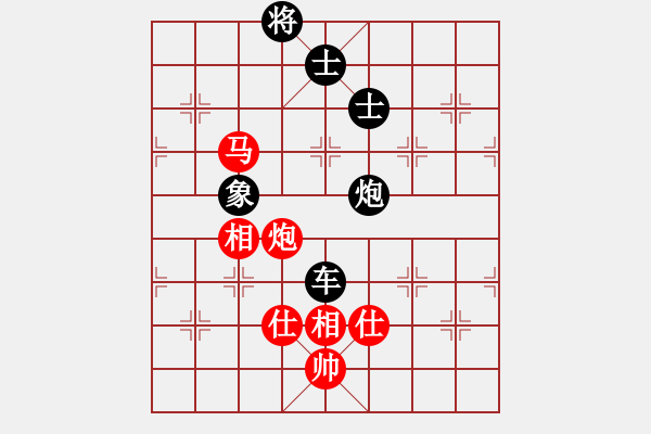 象棋棋譜圖片：逍遙天帝(5r)-負-青城勝雪(人王) - 步數(shù)：230 