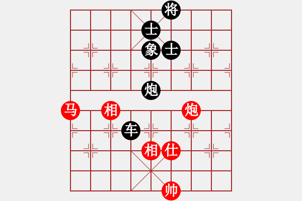 象棋棋譜圖片：逍遙天帝(5r)-負-青城勝雪(人王) - 步數(shù)：250 