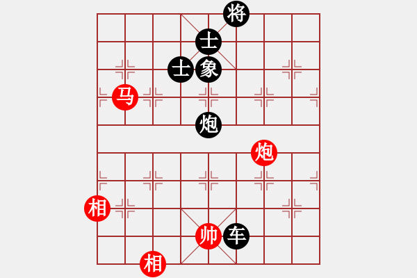 象棋棋譜圖片：逍遙天帝(5r)-負-青城勝雪(人王) - 步數(shù)：260 