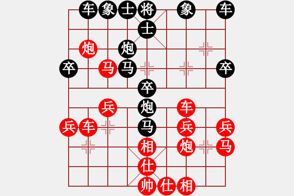 象棋棋譜圖片：逍遙天帝(5r)-負-青城勝雪(人王) - 步數(shù)：30 