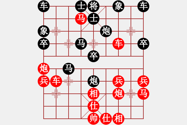 象棋棋譜圖片：逍遙天帝(5r)-負-青城勝雪(人王) - 步數(shù)：40 