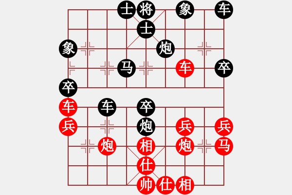 象棋棋譜圖片：逍遙天帝(5r)-負-青城勝雪(人王) - 步數(shù)：50 