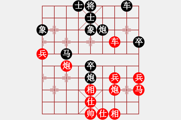 象棋棋譜圖片：逍遙天帝(5r)-負-青城勝雪(人王) - 步數(shù)：60 