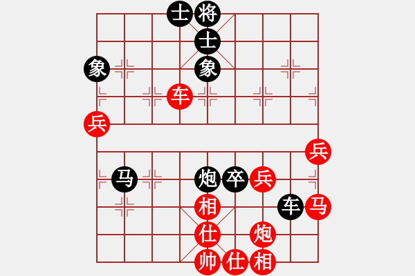 象棋棋譜圖片：逍遙天帝(5r)-負-青城勝雪(人王) - 步數(shù)：70 