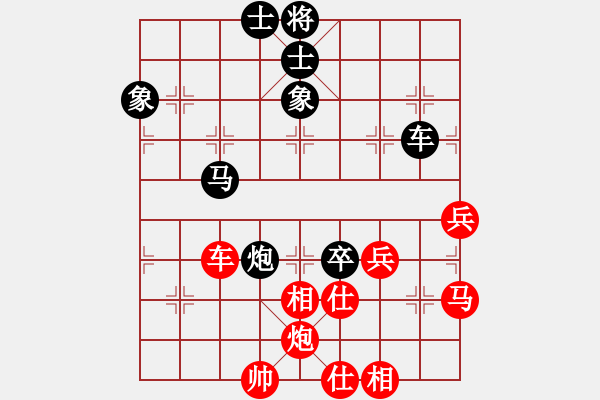 象棋棋譜圖片：逍遙天帝(5r)-負-青城勝雪(人王) - 步數(shù)：80 