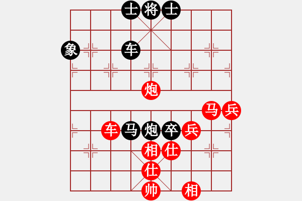 象棋棋譜圖片：逍遙天帝(5r)-負-青城勝雪(人王) - 步數(shù)：90 