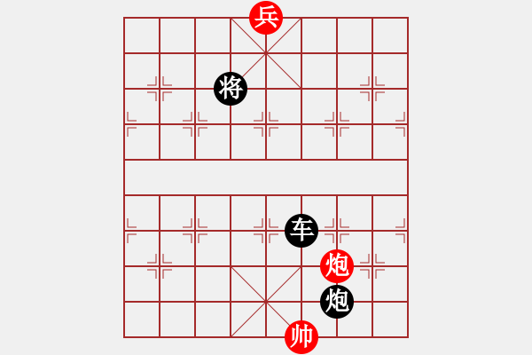 象棋棋譜圖片：街頭江湖殘局（參加討論獎(jiǎng)30金幣30威望） - 步數(shù)：38 