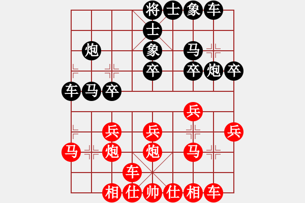 象棋棋譜圖片：困馬得子 棄炮轟車(chē)：偏鋒炮王[紅] -VS- nnncnnn[黑] - 步數(shù)：20 